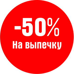 -50%